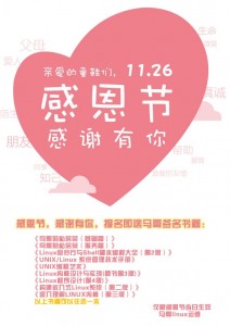 QQ图片20151126133046