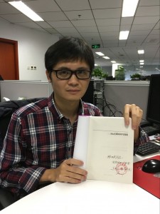 QQ图片20151208124605