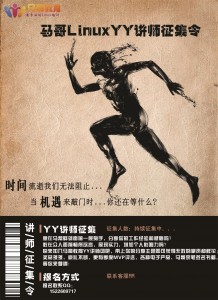 QQ图片20150909105538