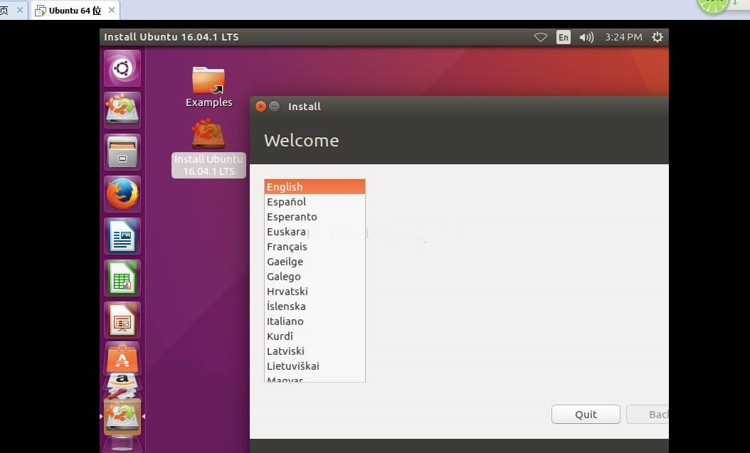 神技 | 给U盘安装Ubuntu操作系统