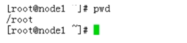 文件系统常用命令：pwd命令