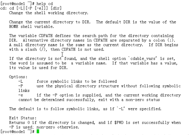 文件系统常用命令：cd命令