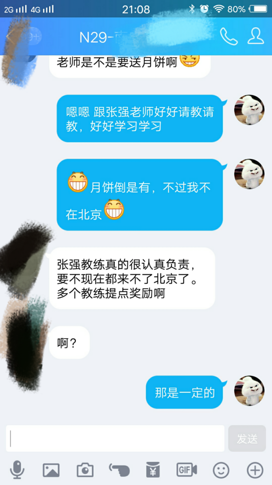 谷歌前CEO ：未来十年，互联网将由中国和美国领导【马哥教育新闻快报279期】
