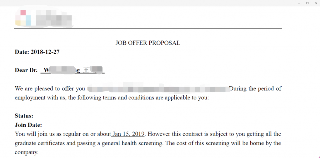 【学员喜讯-754期】-M33期学生入职offer成功收获年薪21W！  不断的学习进步，才能让自己拥有更强的竞争力！