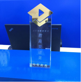 马哥教育荣膺“2019年度腾讯课堂金牌认证机构”