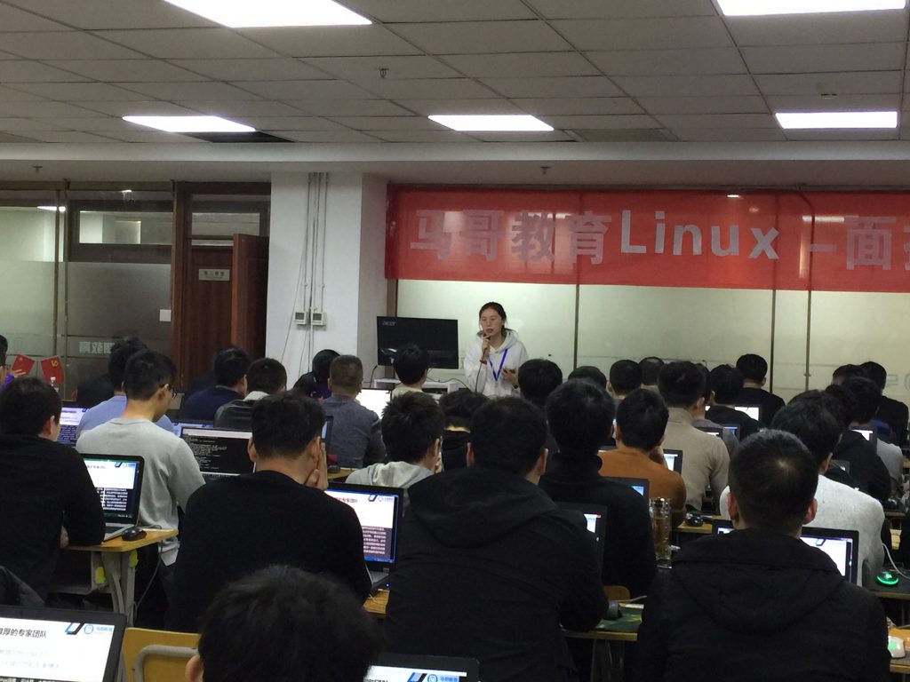 马哥教育Linux面授36期开班典礼|世界那么大,我们都要努力去看看!