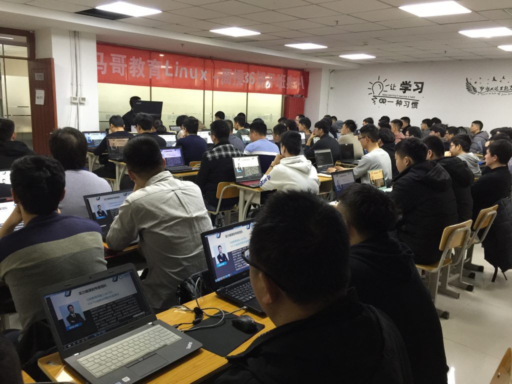 马哥教育Linux面授36期开班典礼|世界那么大,我们都要努力去看看!