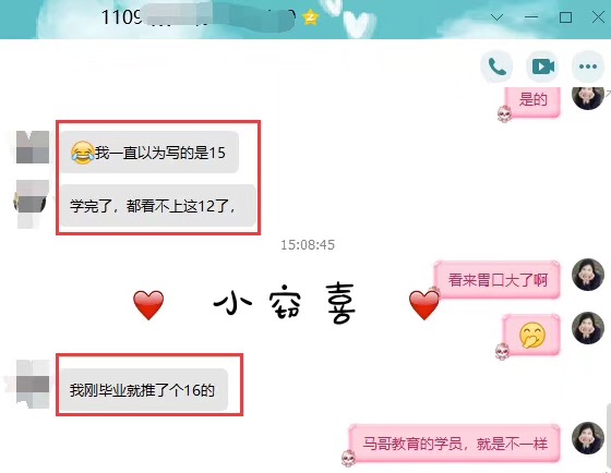 Uber首席科学家：无人驾驶普及要等很久【马哥教育新闻快报395期】