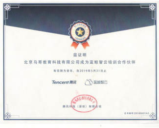 2019马哥python课程全新体系十大升级