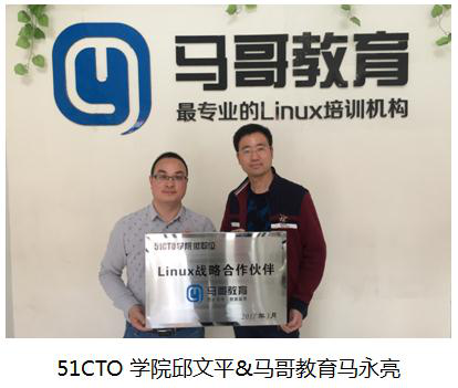 2019马哥python课程全新体系十大升级