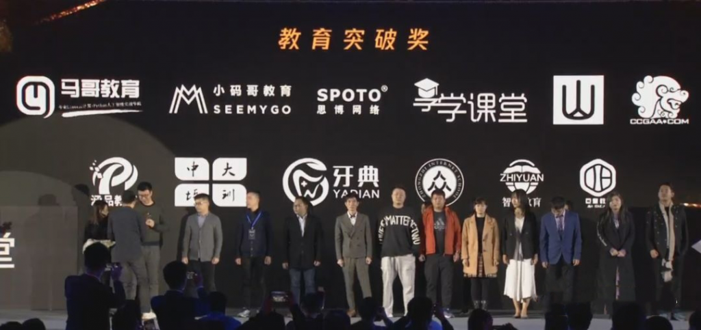 2019马哥python课程全新体系十大升级