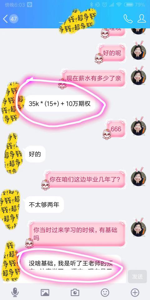 2019马哥python课程全新体系十大升级