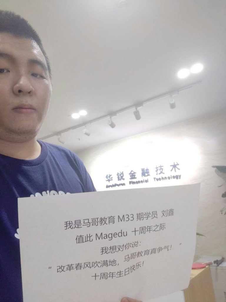 不忘初心，砥砺前行，我们十岁啦！