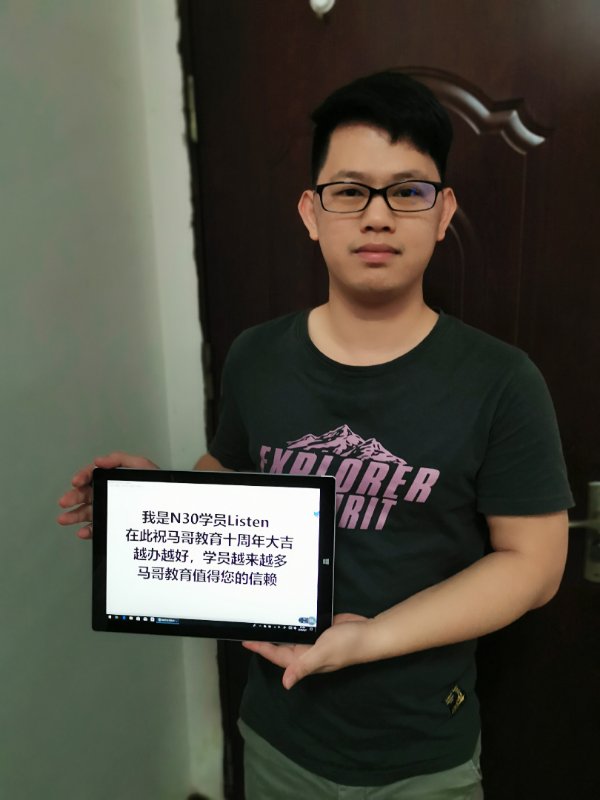 不忘初心，砥砺前行，我们十岁啦！