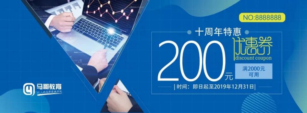 不忘初心，砥砺前行，我们十岁啦！