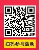 不忘初心，砥砺前行，我们十岁啦！