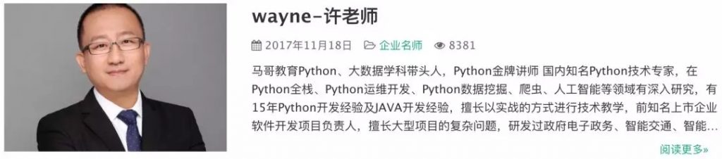 不忘初心，砥砺前行，我们十岁啦！