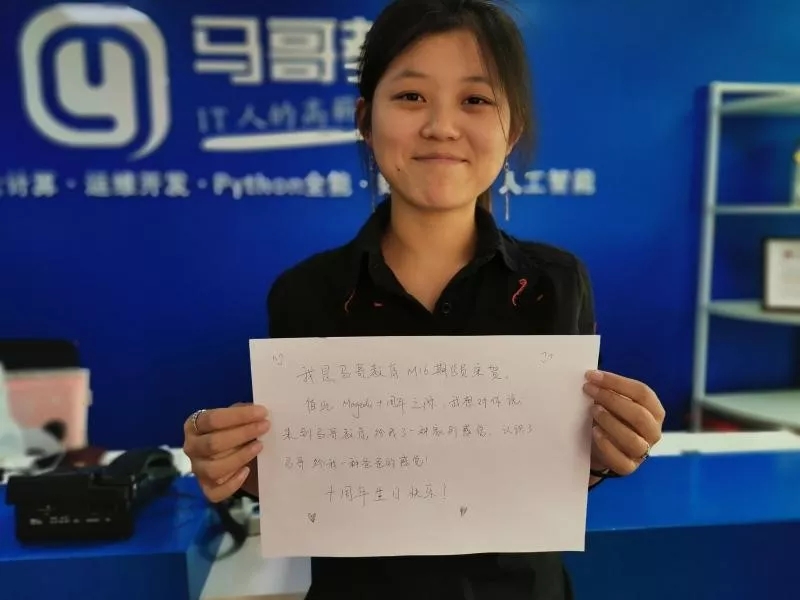 不忘初心，砥砺前行，我们十岁啦！