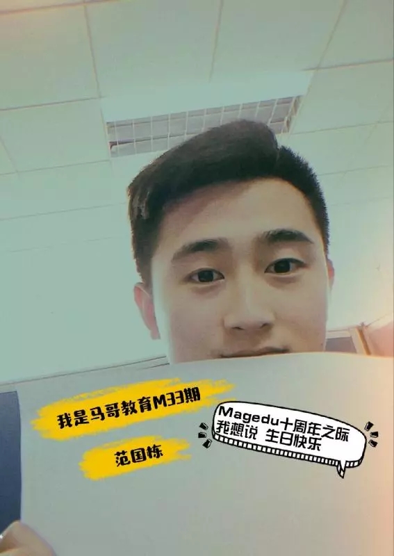 不忘初心，砥砺前行，我们十岁啦！