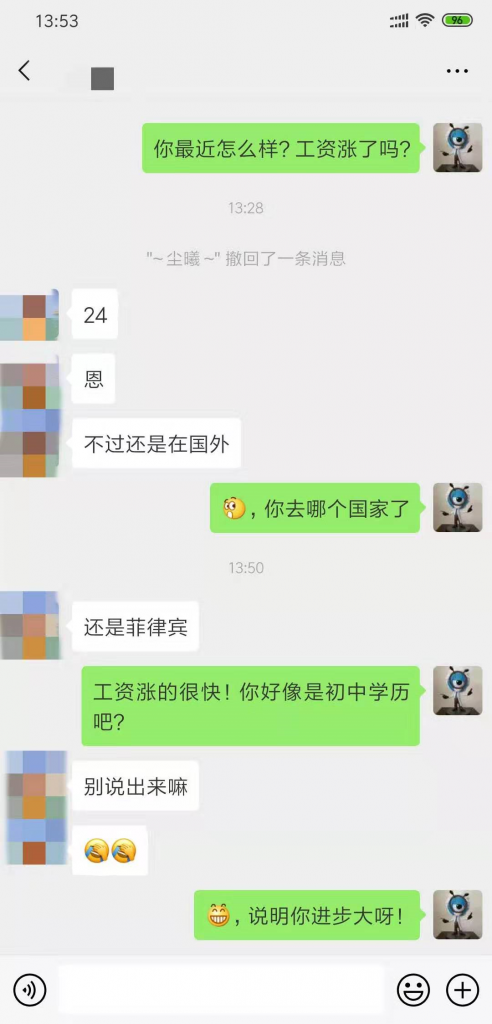 【学员喜讯-857期】初中学历，在马哥学完去了国外，月薪24K！