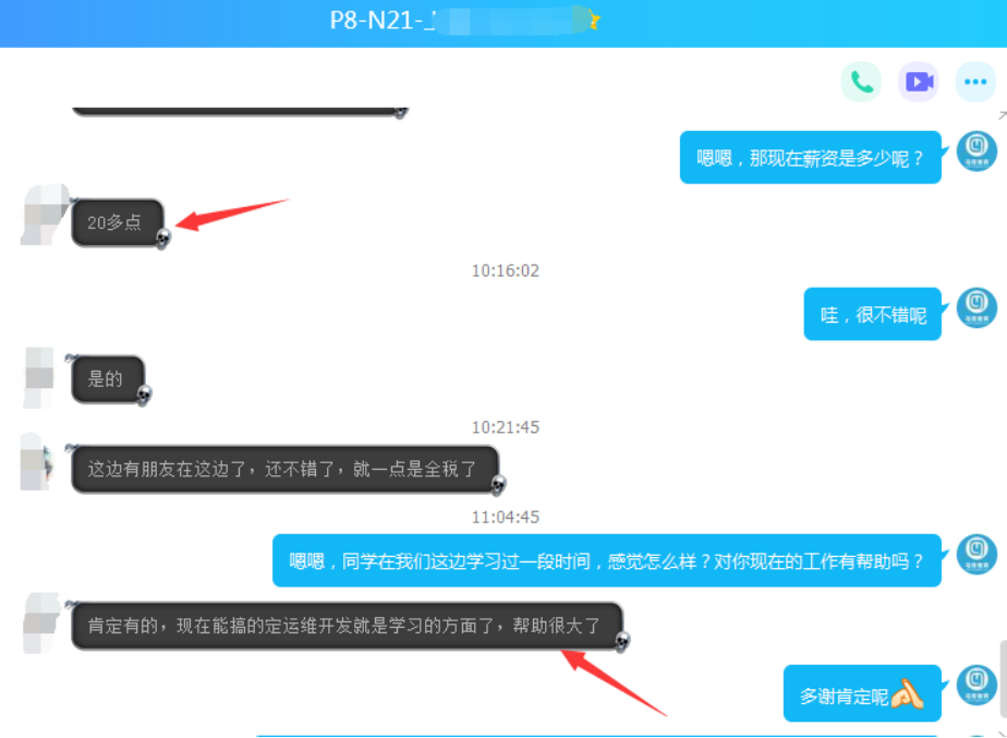 linux培训哪家好？听听专业Linux运维工程师的推荐
