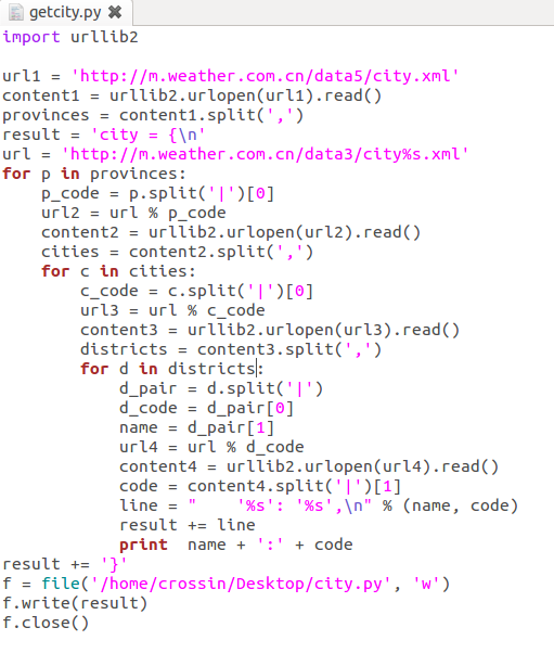 自学Python编程【第四十四节】查天气（4）