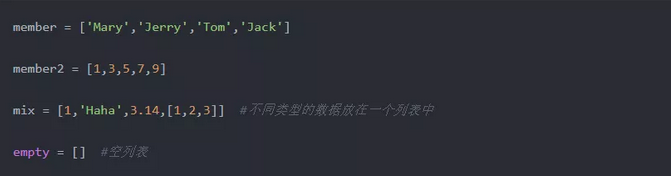 Python列表的学习