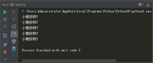 Python中循环如何使用
