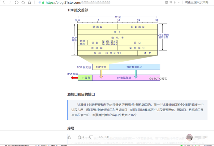 学员自述：从月薪2000的小白到年薪20w，在马哥教育完成人生转折亲身经历
