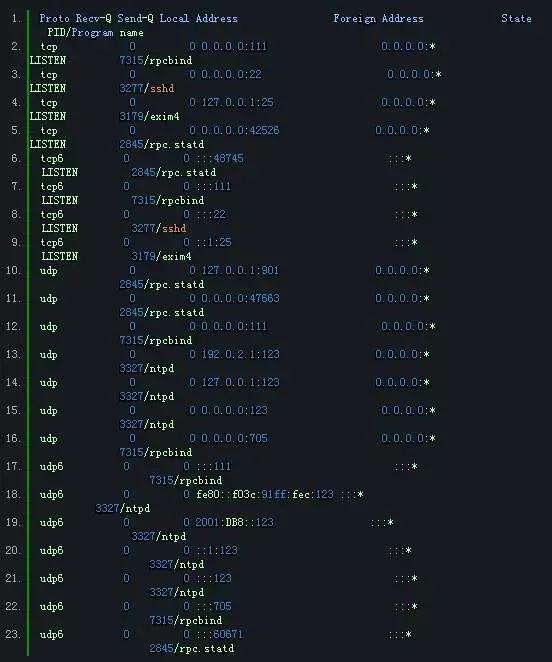 Linux服务器安全指南