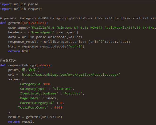 Python小白如何快速完成爬虫