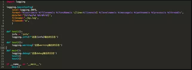 如何使用python中的logging日志模块？ - 马哥教育官网