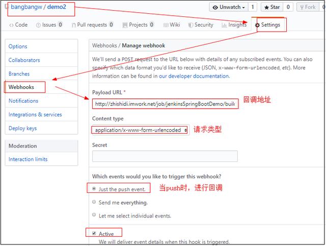 手把手教你搭建Jenkins实现自动化部署