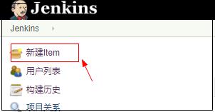 手把手教你搭建Jenkins实现自动化部署