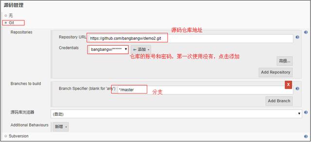 手把手教你搭建Jenkins实现自动化部署