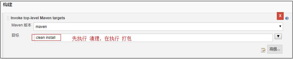 手把手教你搭建Jenkins实现自动化部署
