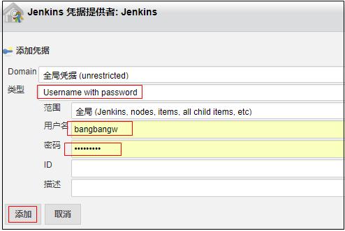 手把手教你搭建Jenkins实现自动化部署