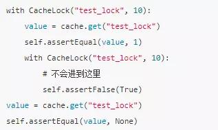 Python with提前退出：坑与解决方案