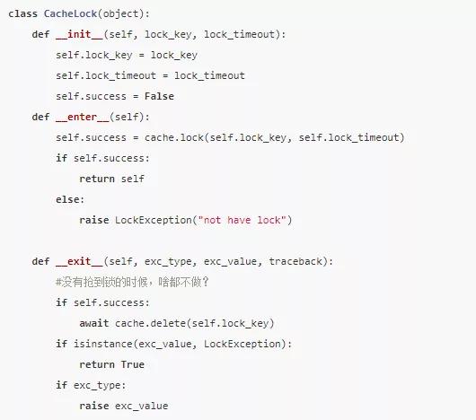 Python with提前退出：坑与解决方案