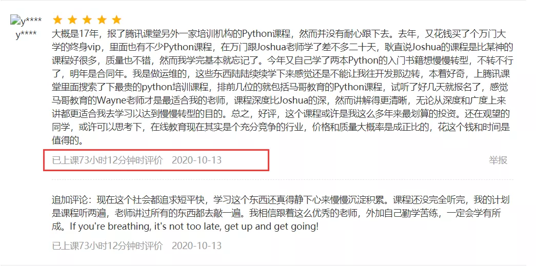 砥砺奋进11年，从15名学员到累计育才突破100万人次！初心不改，马哥教育在路上....