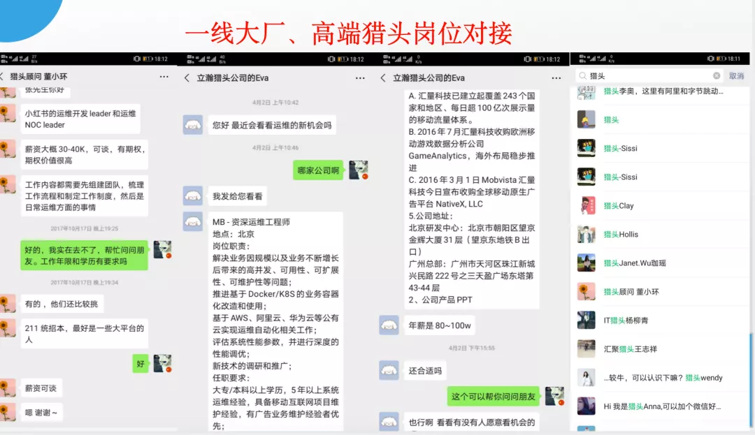 砥砺奋进11年，从15名学员到累计育才突破100万人次！初心不改，马哥教育在路上....