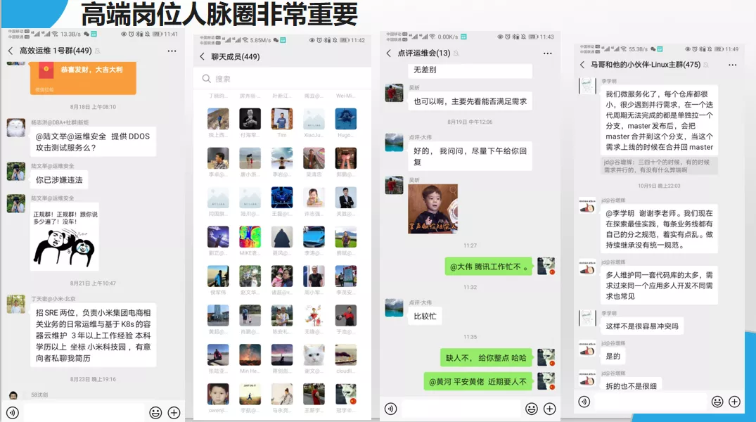 砥砺奋进11年，从15名学员到累计育才突破100万人次！初心不改，马哥教育在路上....