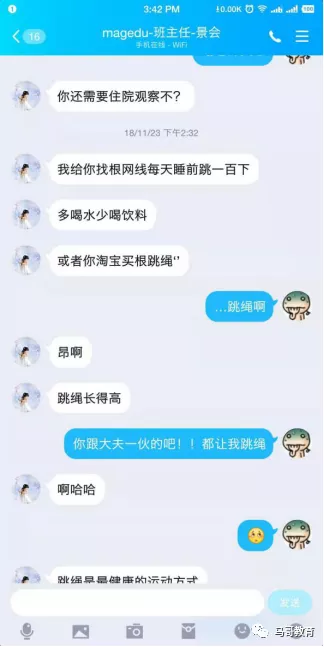 8点25分，办公室收到了一件神秘包裹……