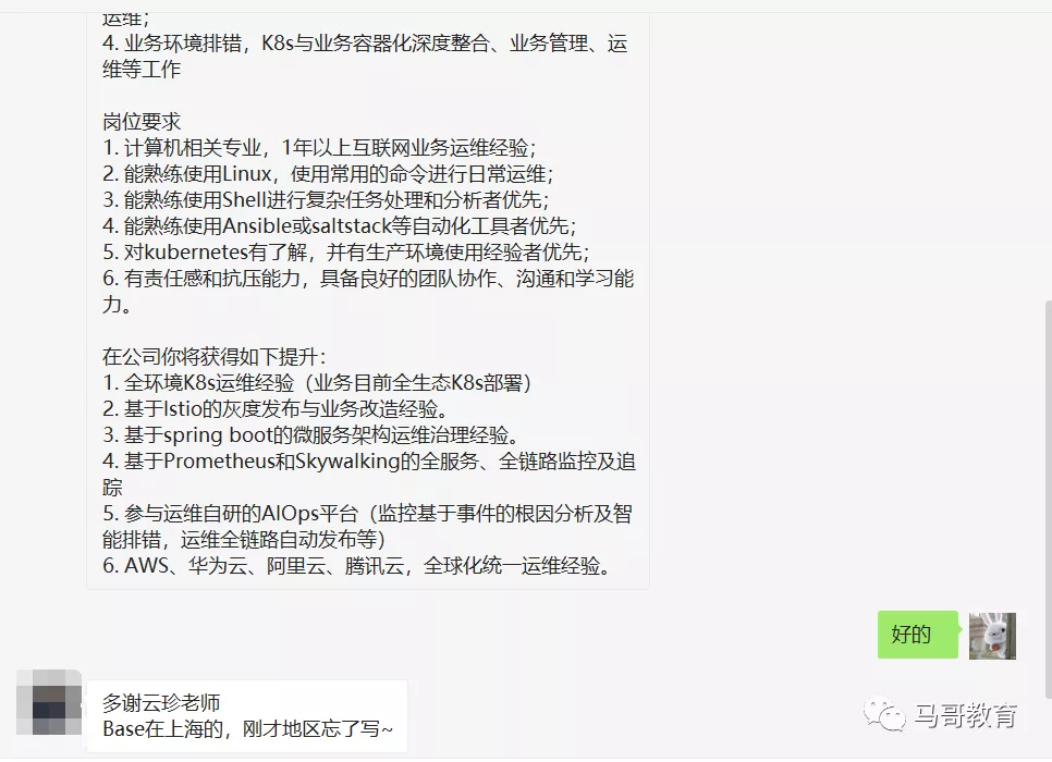 8点25分，办公室收到了一件神秘包裹……