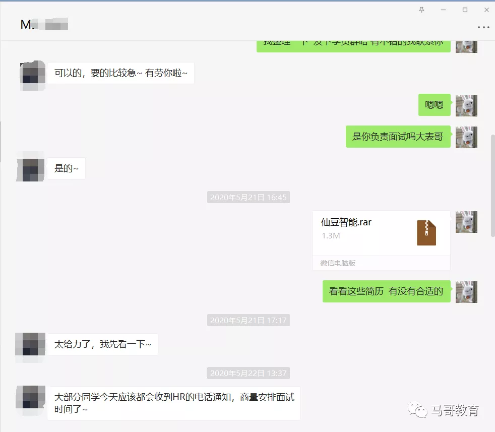 8点25分，办公室收到了一件神秘包裹……