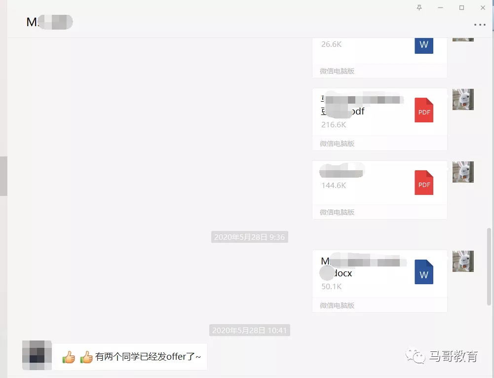 8点25分，办公室收到了一件神秘包裹……