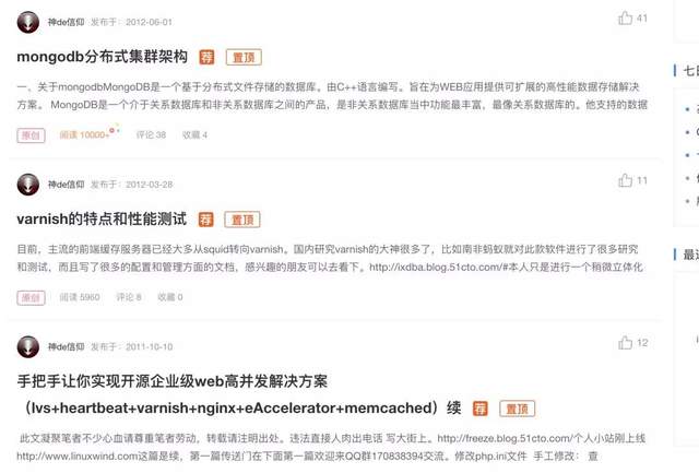 我辞掉年薪50万+的运维架构师工作，只为做好这门课程