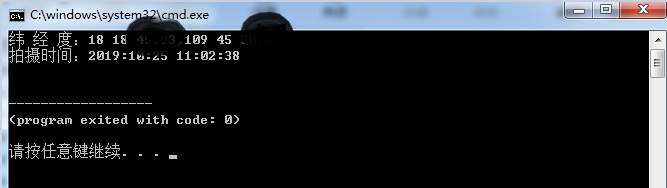 神奇的 Python 图片处理库：exifread