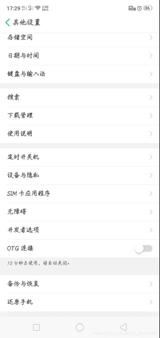 如何用 Python 实现 QQ 消息自动回复？