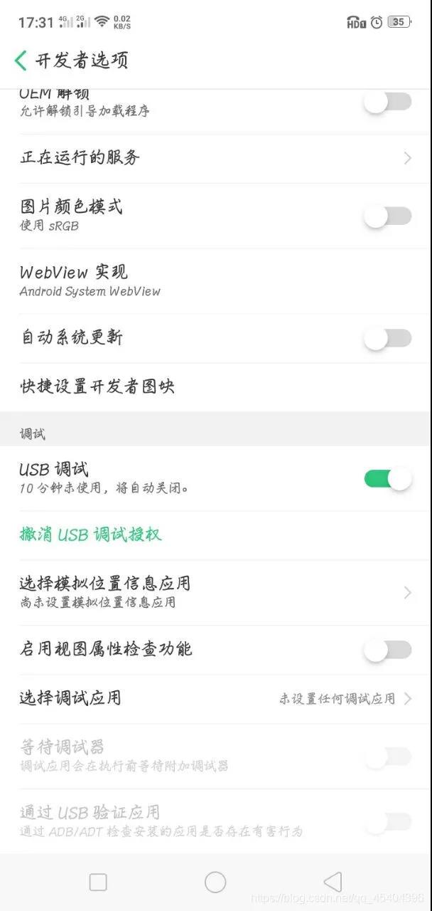 如何用 Python 实现 QQ 消息自动回复？